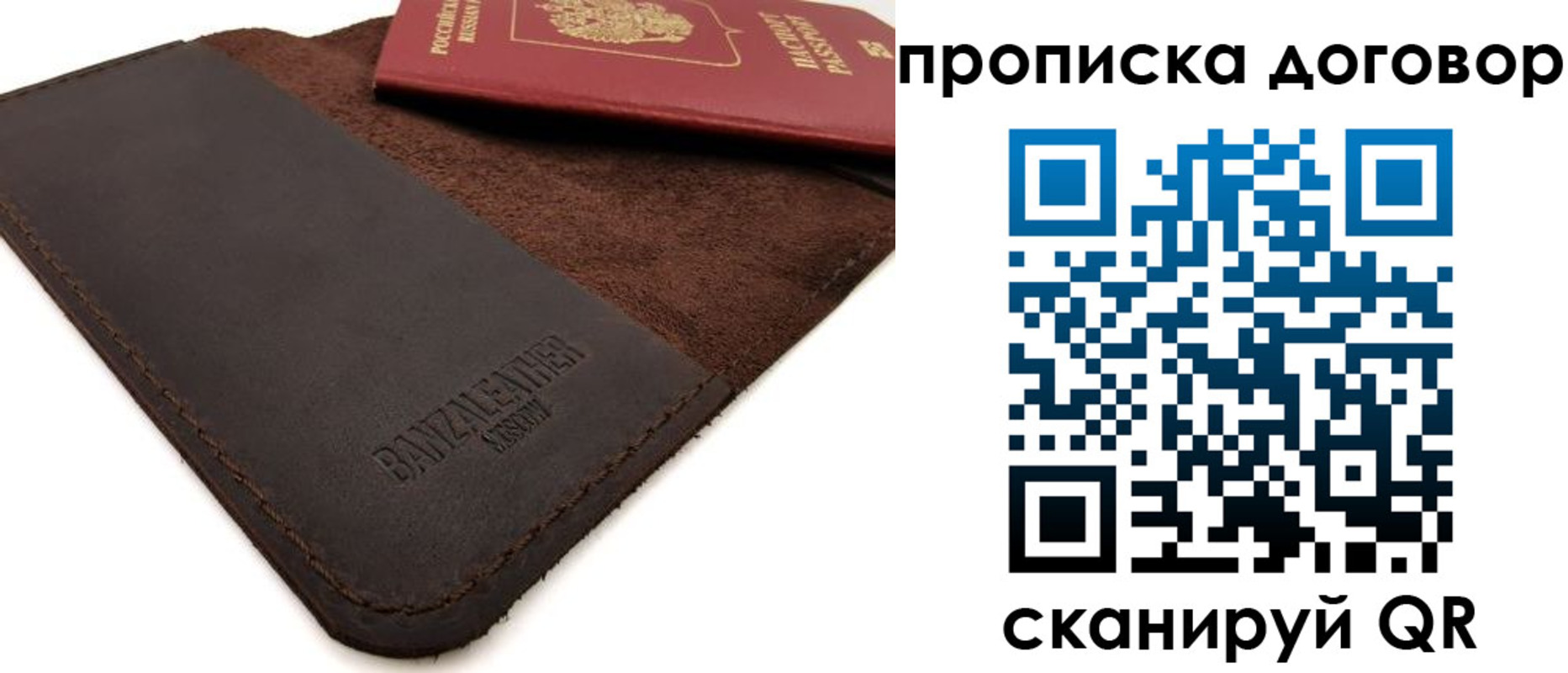 регистрация для дет. сада в Новом Осколе